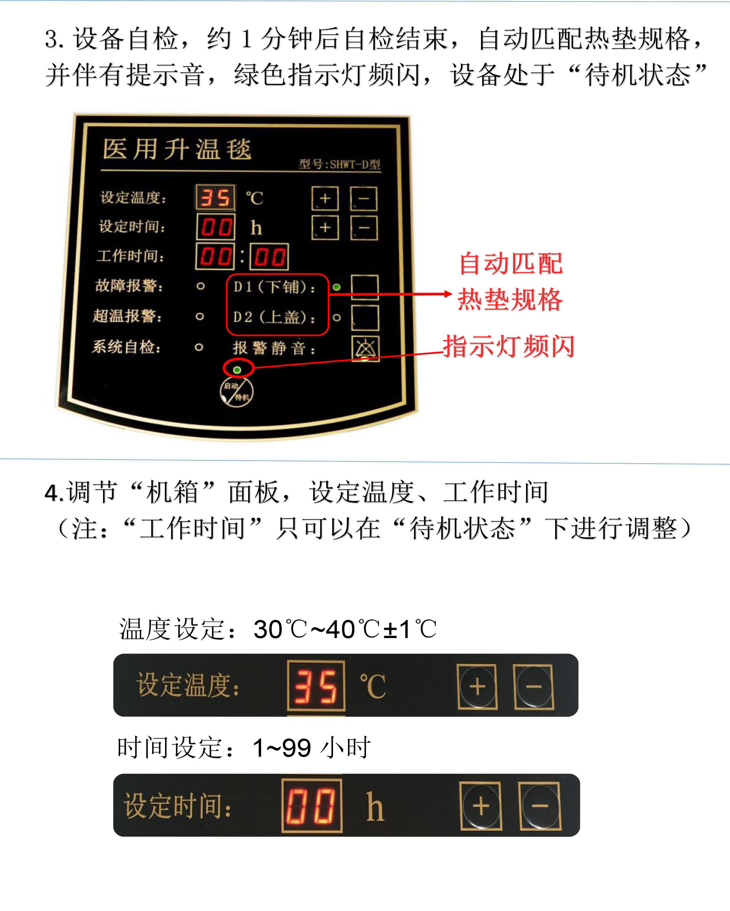 D型操作流程网页改.jpg